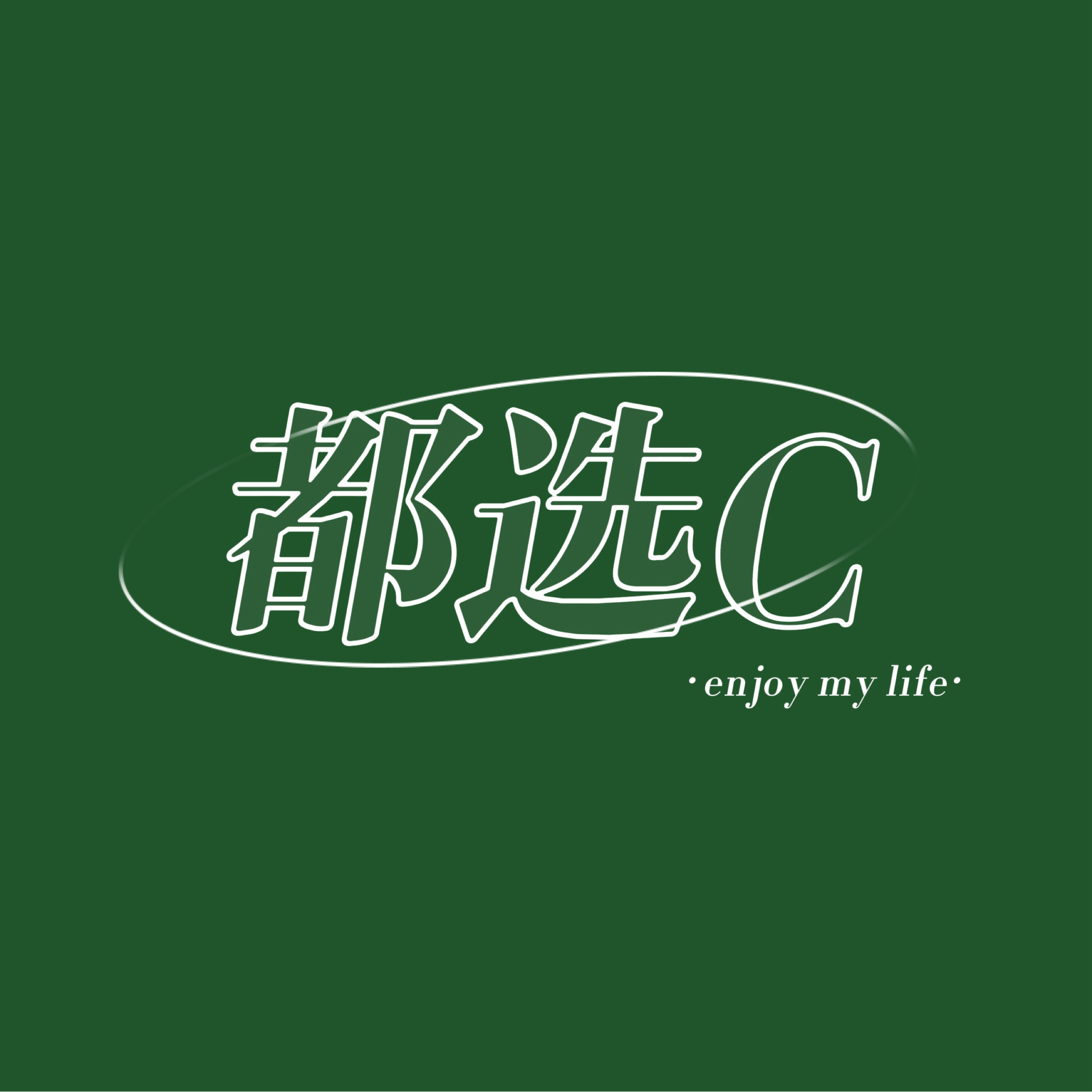 都选c podcast artwork