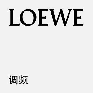 罗意威调频