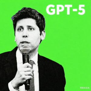 前瞻钱瞻393.GPT-5冲击波：AI+智能分水岭与企业变革管理新范式