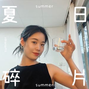 三支