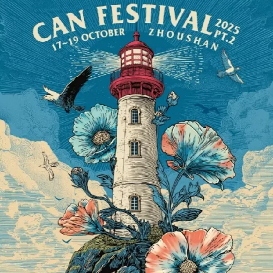 2025 Can festival 2.0 pt.2全阵容歌单 episode artwork