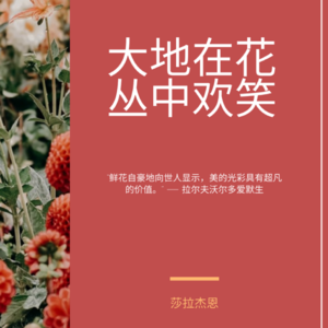 第18期 《被讨厌的勇气》：你累，是因为你在活别人的期待