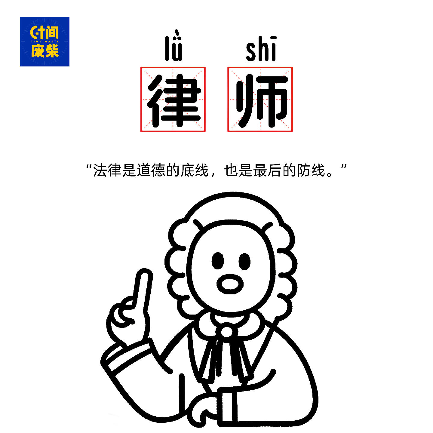 24|未成年噶你？女生被造黄谣？借钱不要借现金？ episode artwork