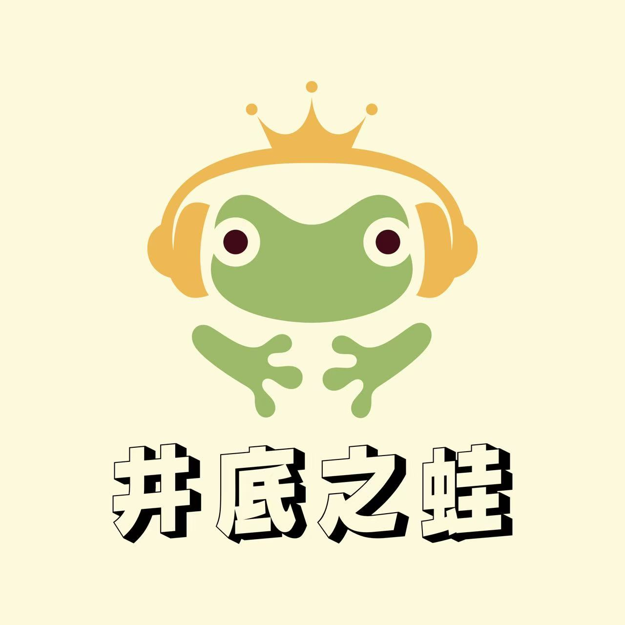 EP 04 激进投资 vs 稳健投资|普通人应该怎么选（下） episode artwork