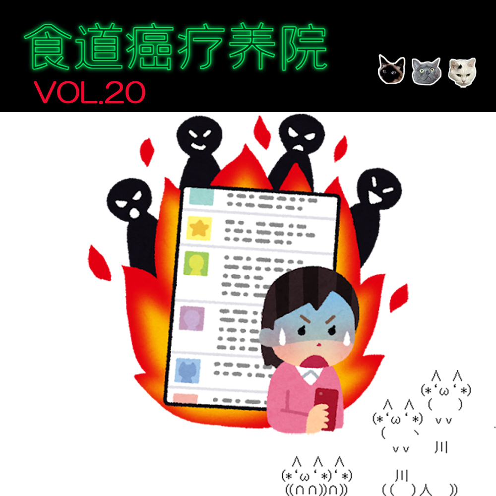 20.But,我可能无法与TikTok难民共情诶... episode artwork