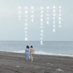 Vol.31 还有多少房思琪未被看见：《她和她的她》