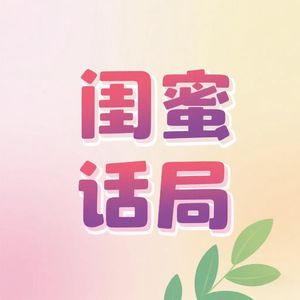 vol.31 DeepSeek来了，新模式破局，并不是算命工具