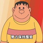 观点收集机