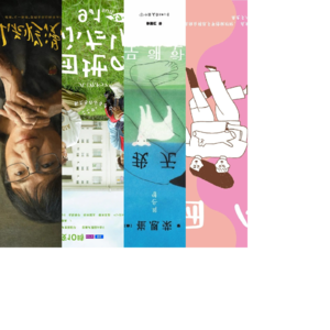 入冬前的阅读与生活