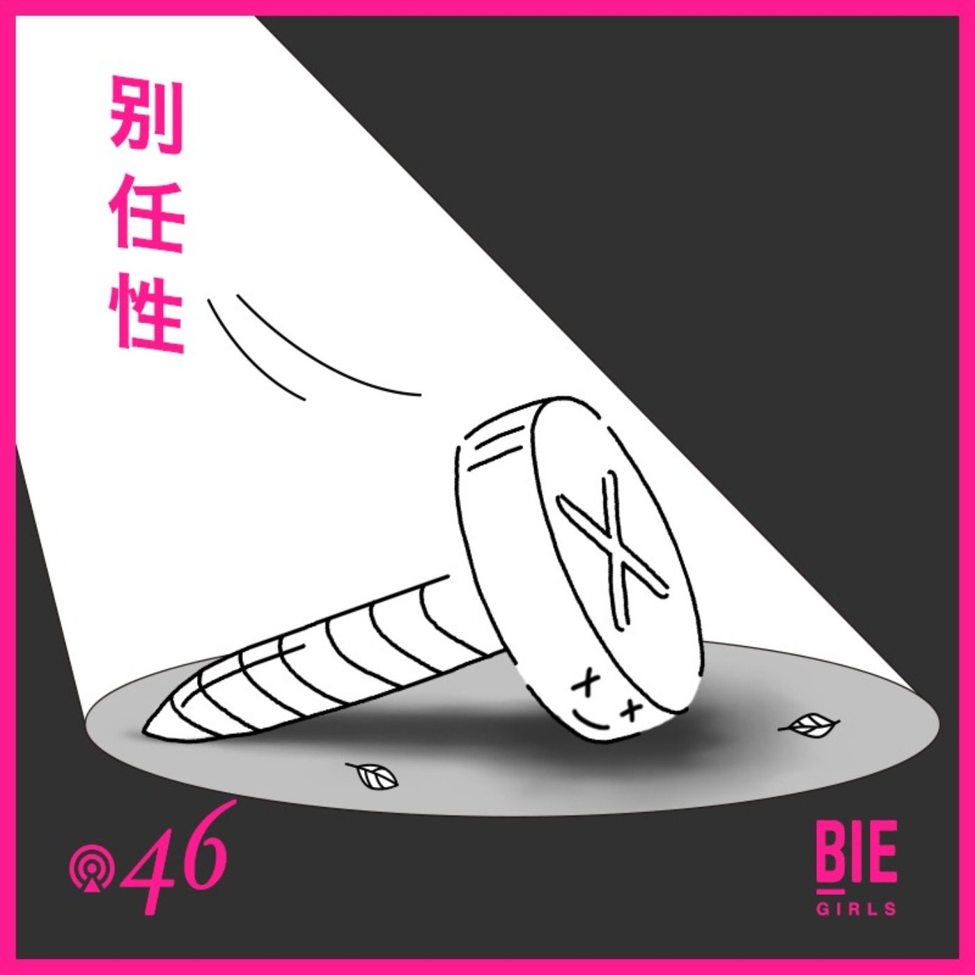 Podcast Cover