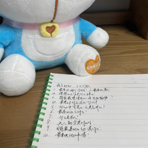 记录着，就是美好的