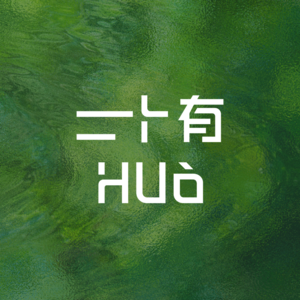 刊发词