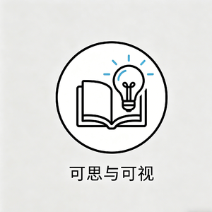 科学的习惯养成体系