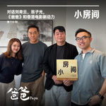 178 对话刘青云、翁子光：《爸爸》和香港电影新动力