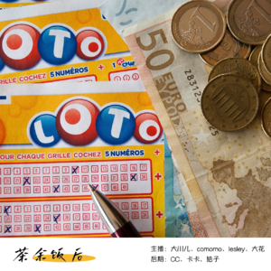 102.已经俩星期没做梦了，今儿决定中奖2.2个亿试试