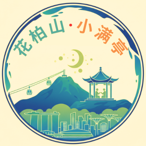 EP01｜开篇辞:回首来时路-20年前新加坡留学生活是怎么样的？ episode artwork