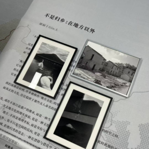 026.照片书「壹本印画」:十年慢品牌,从无畏到敬畏