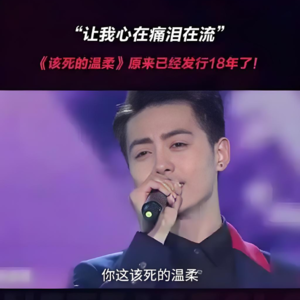 E200.心怀感恩:《柔哥杂谈》两百期在自我批评中宣布停更