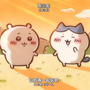 [23]明知友情会变，为什么还在原地刻舟求剑？