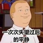 沉橙橙