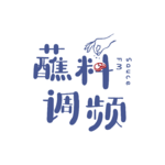 19.你的生日怎么过？聊聊那些年的难忘生日