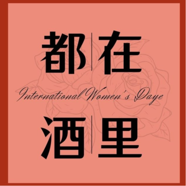 裹住女性的职场胶带 episode artwork