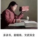 优斯迪吧先驱-史蒂芬霍霍