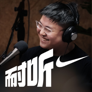 S2E9｜Uzi简自豪：YYDS本 S的那些「伤」好了吗