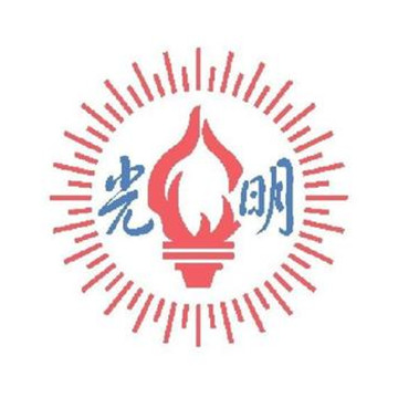 沪语 |从美女牌到火炬标：光明冷饮的建国突围|EP. 36