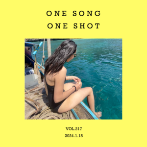 vol.217：听一天雷鬼，做一天酒鬼～