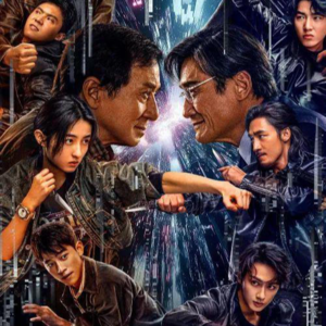 你好，老头儿！《捕风追影》是如何把我们震撼的