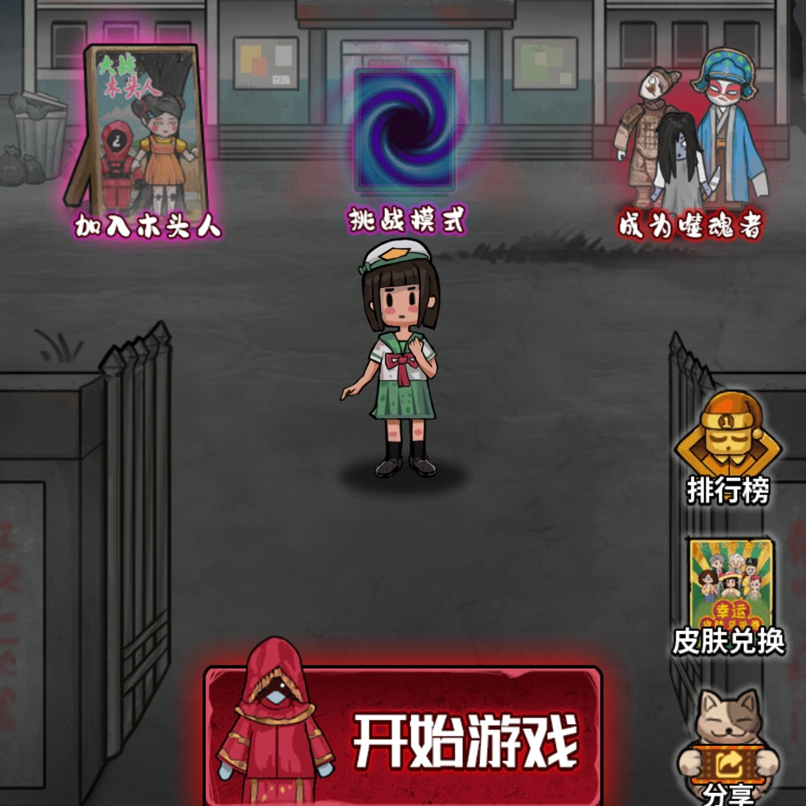 沉迷无脑小游戏｜25.5.2 episode artwork