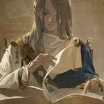 蘇藴