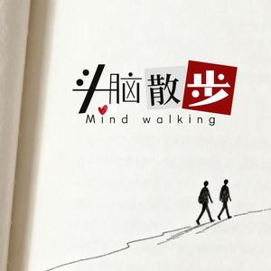 Vol.54 世界读书日｜我为什么劝你别硬读“有用的书”