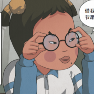 第一卷学习的法门：小时候爱学别人的毛病——三人行必有我师焉