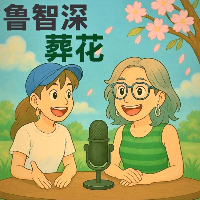 podcast-avatar