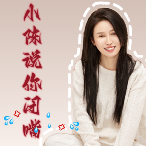 02.🚀 宇宙不发货时,怎么靠自己‘造好运’?