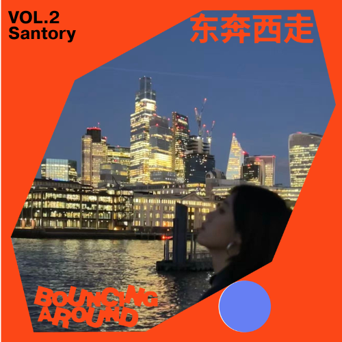 东奔西走02. 何必“伴侣签”羞耻？聊聊性别、自由与责任的边界 episode artwork