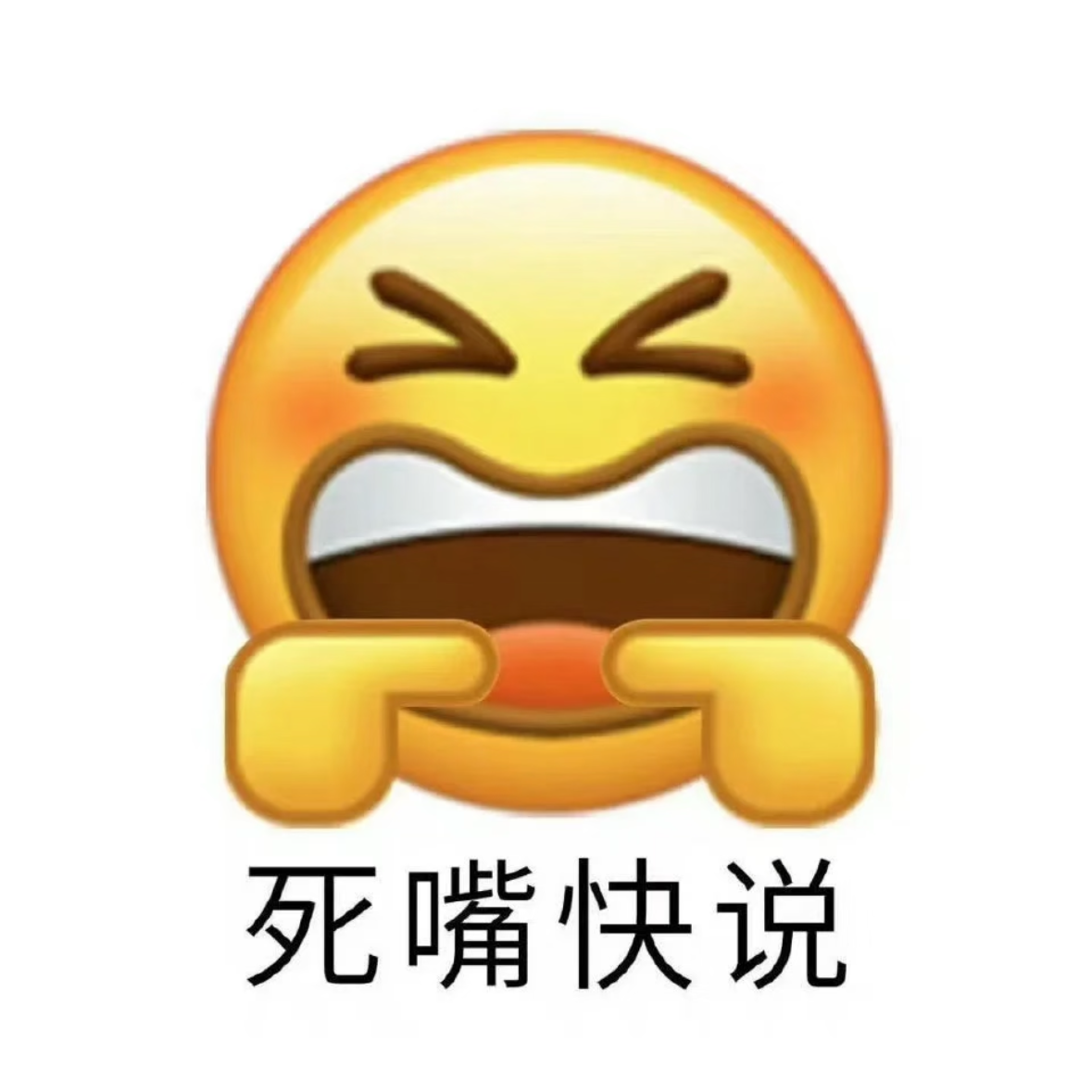 110. 害怕冲突不敢说？憋在心里0人在意，说出来就有好事发生 episode artwork