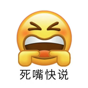 110. 害怕冲突不敢说？憋在心里0人在意，说出来就有好事发生