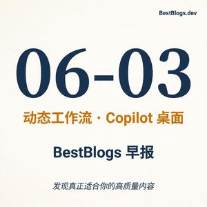 EP76 · 动态工作流、Copilot 桌面、AI 工程革命 · 06-03 早报