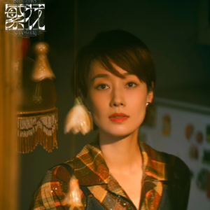 《繁花》人物形象的时空重塑