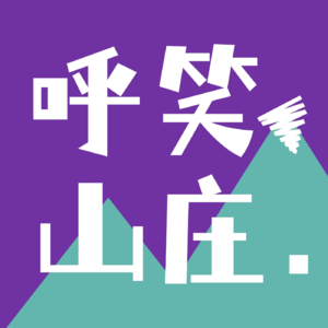 “朋友免费，凭啥教练收我500？”揭秘小众职业“暴利”真相