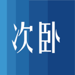 相比恭喜，他们更痴于讨论杨紫琼的国籍