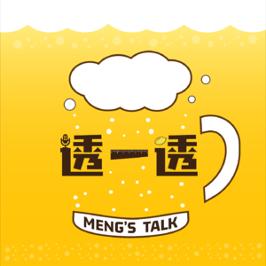 Tou#73 对话金牌音乐制作人龙隆：唠点音乐与体育的灵魂共振