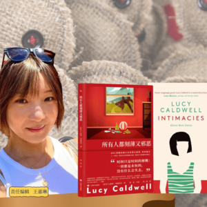 「云尚书房」第六季14期所有人都刻薄又邪恶？（上）