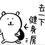 吃汉堡想每天吃8个