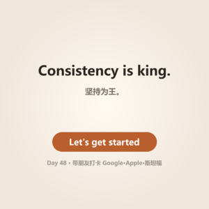 Day 48 · Google, Apple, Stanford | 带朋友打卡 Google·Apple·斯坦福