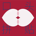40|回到原点：与丁力扬溯源宾大与中国现代建筑百年