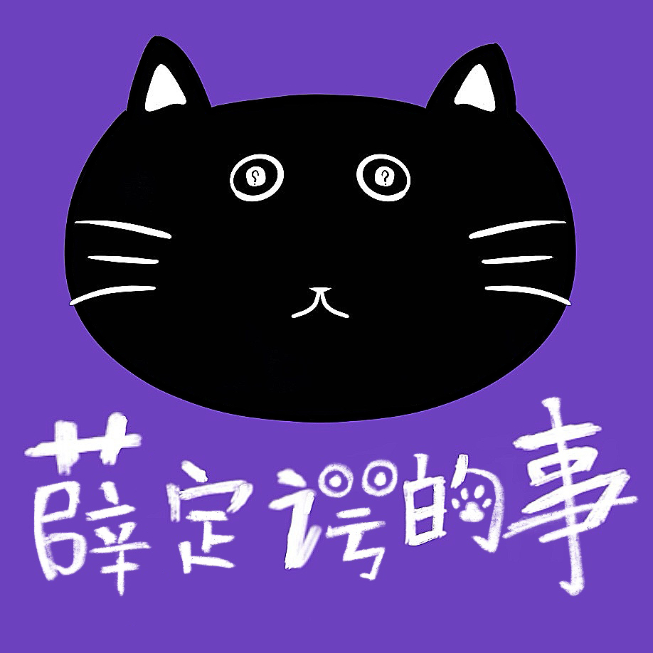 2.电影专题｜《疯狂的石头》：冥冥之中已注定 episode artwork